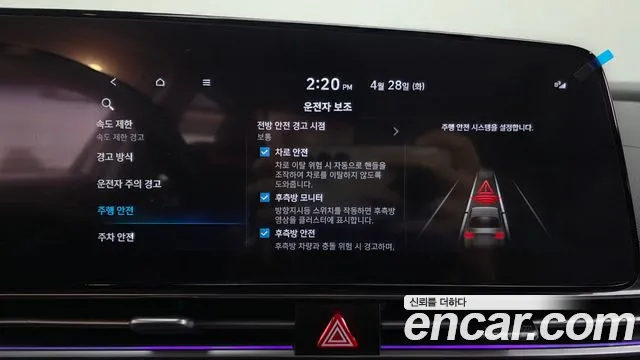 Hyundai AVANTE Новый Avante (CN7) — Фото автомобиля 30