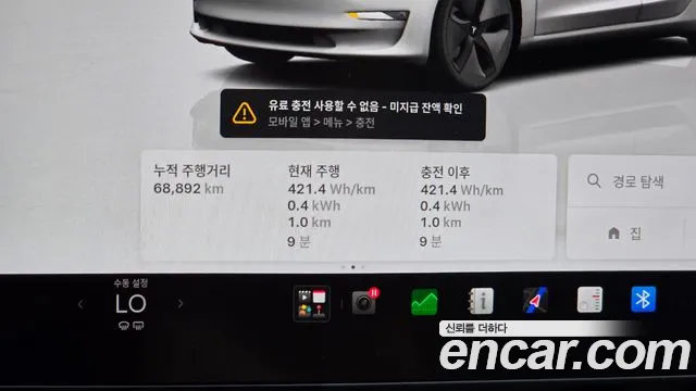 Tesla Model 3 — Фото автомобиля 8