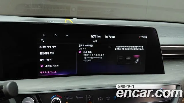 Kia K8 K8 Hybrid — Фото автомобиля 30