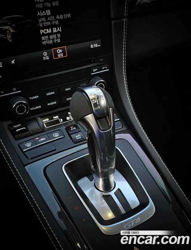 Porsche 718 — Фото автомобиля 20
