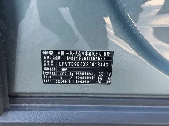 Volkswagen ID.4 Crozz — Фото автомобиля 14