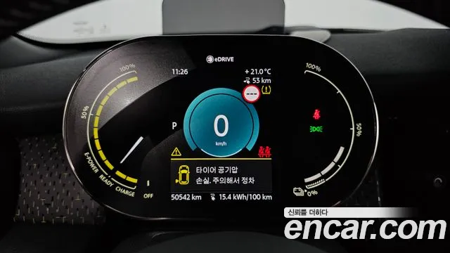 MINI Cooper Cooper Electric — Фото автомобиля 8