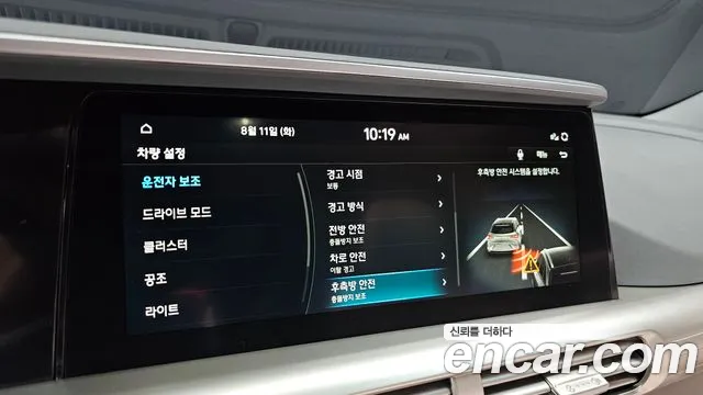 Hyundai Nexo Nexo Premium — Фото автомобиля 16
