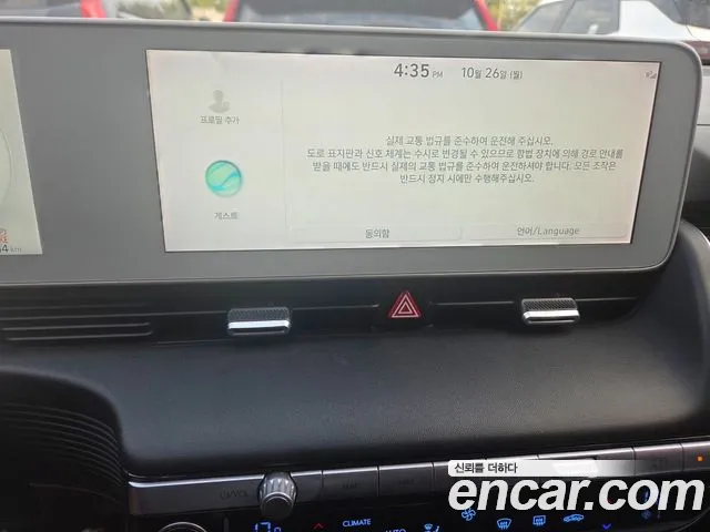 Hyundai Ioniq 5 — Фото автомобиля 5