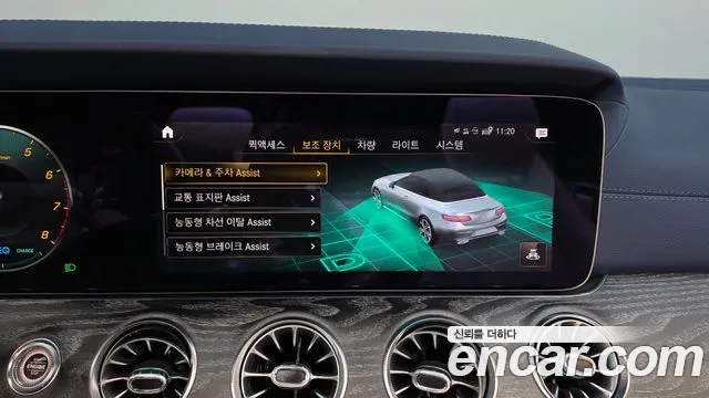 Mercedes-Benz E-Class W213 — Фото автомобиля 17