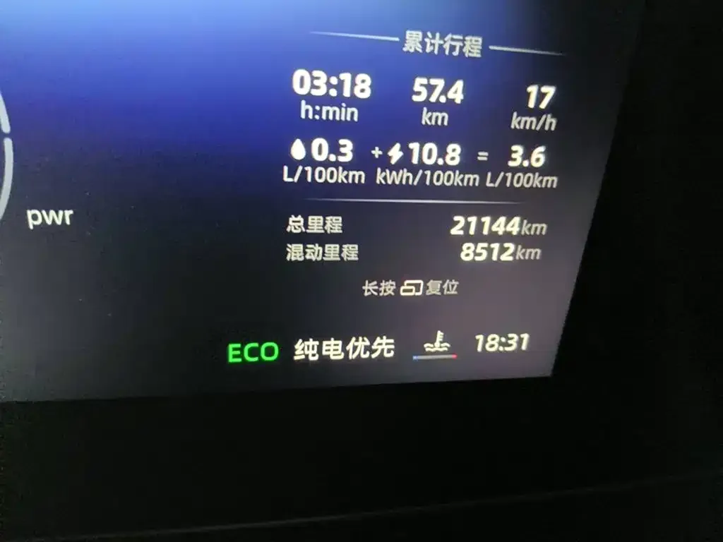 Roewe Roewe D7 2025 DMH 125km World Champion Edition — Фото автомобиля 4