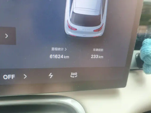 Geely Starry Wish — Фото автомобиля 8