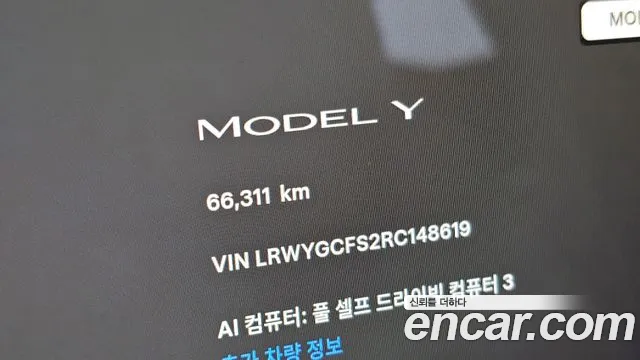 Tesla Model Y Модель Y — Фото автомобиля 2