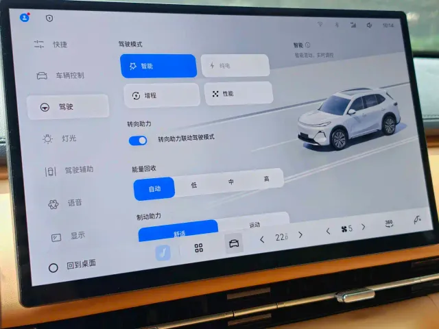 Geely Galaxy Starship 7 EM-i — Фото автомобиля 15