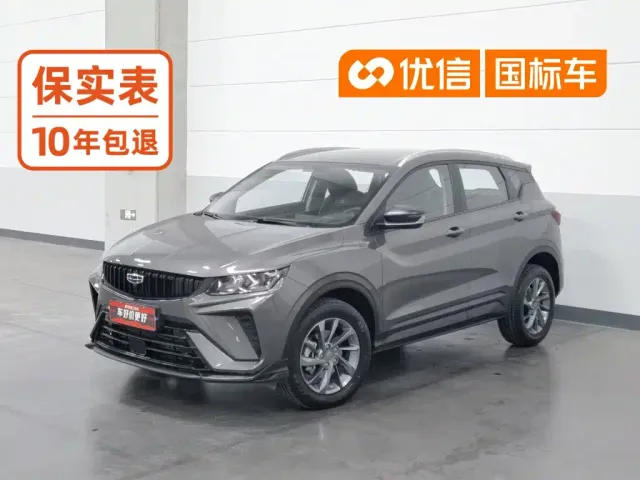 Фотография автомобиля — Geely Binyue