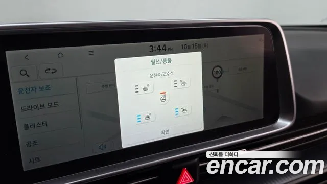 Hyundai Ioniq 6 — Фото автомобиля 19