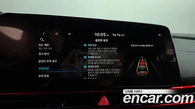Hyundai AVANTE — Фото автомобиля 5