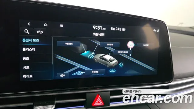 Hyundai AVANTE Новый Avante (CN7) — Фото автомобиля 17