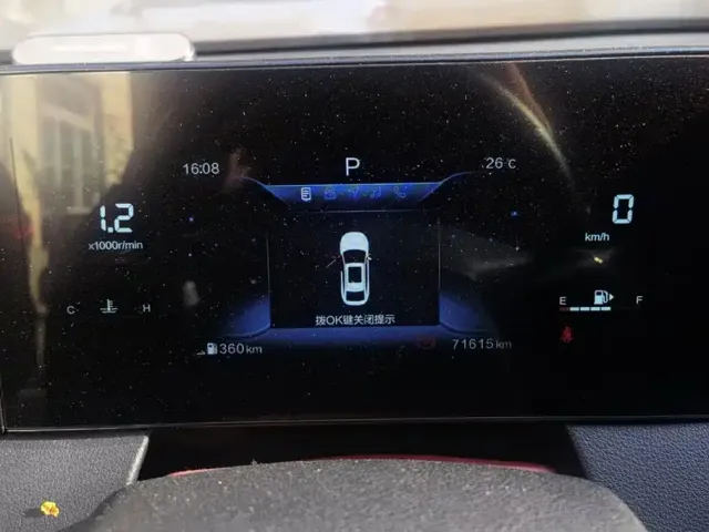 Besturn Besturn B70 2023 Model 3rd Gen 1.5T Automatic Delight 70th Anniversary Edition — Фото автомобиля 14