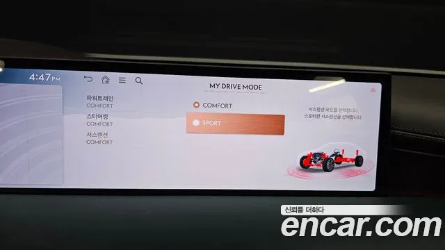 Genesis G80 Бензин 2.5 турбо AWD — Фото автомобиля 17