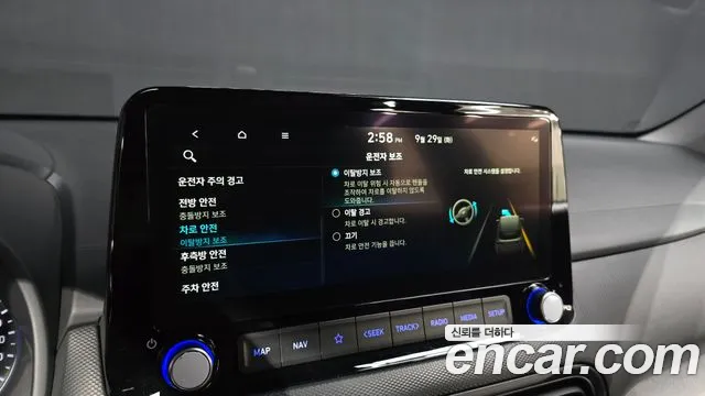 Hyundai Kona — Фото автомобиля 23