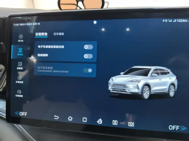 BYD Song PLUS — Фото автомобиля 20