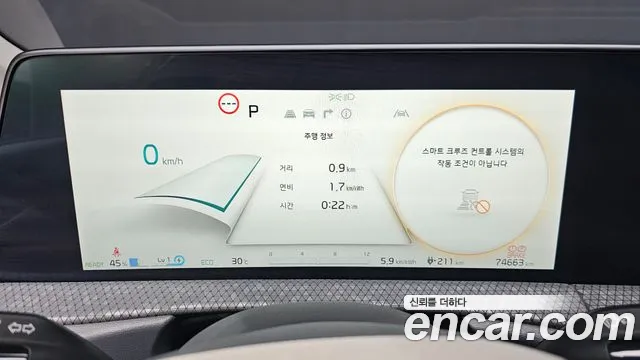 Kia EV6 — Фото автомобиля 8