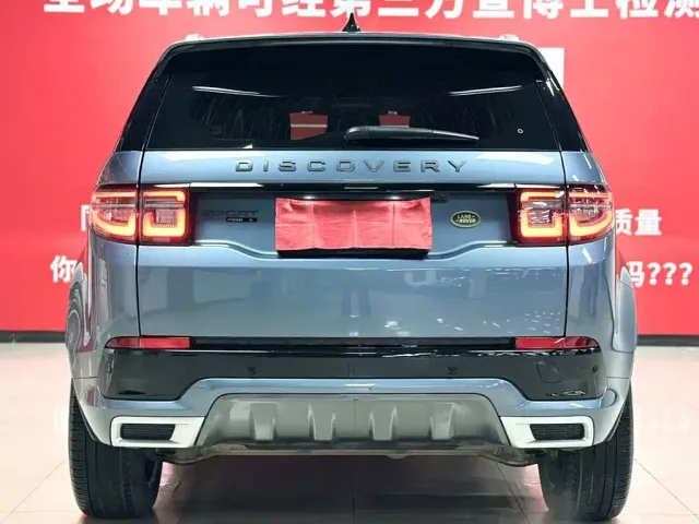 Land Rover Discovery Sport — Фото автомобиля 6