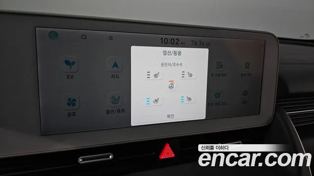 Hyundai Ioniq5 Ioniq5 — Фото автомобиля 14