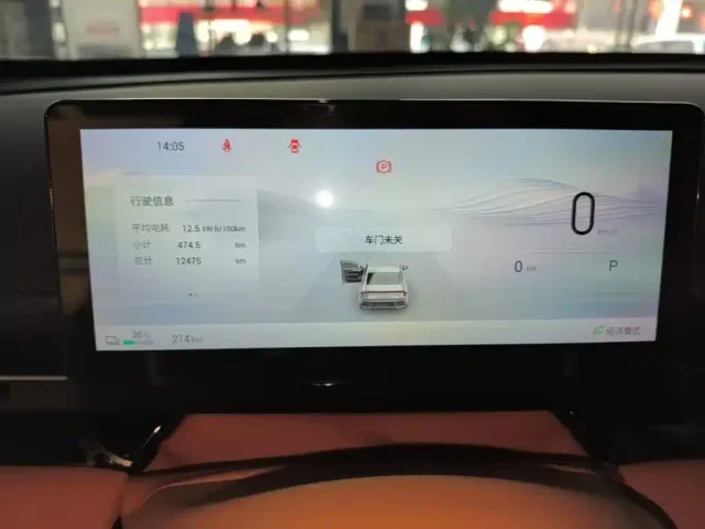 Wuling Starlight — Фото автомобиля 11