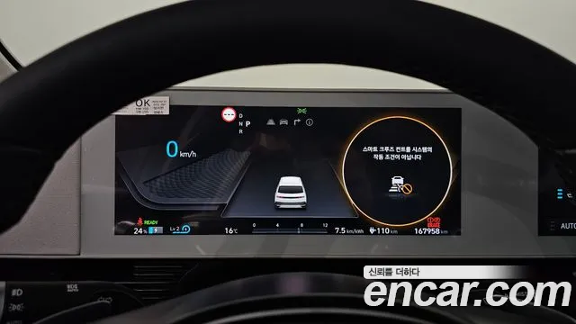 Hyundai Ioniq 5 — Фото автомобиля 11