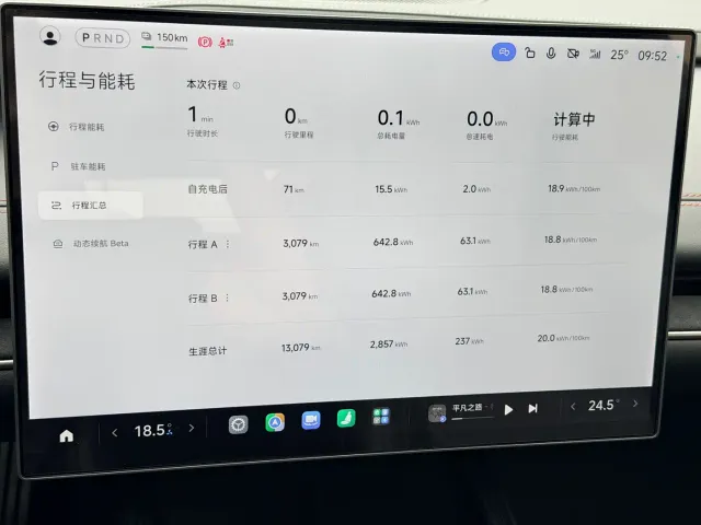 Xiaomi SU7 — Фото автомобиля 6