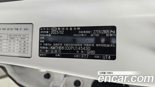 Genesis GV80 3.0 Дизель AWD — Фото автомобиля 17