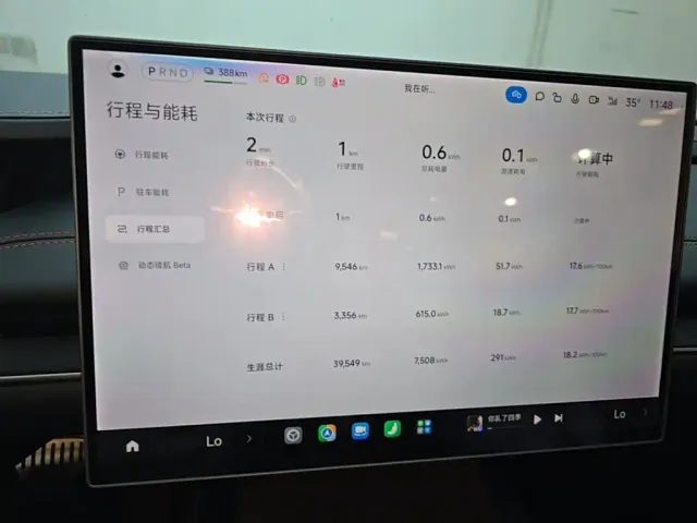 Xiaomi SU7 — Фото автомобиля 7