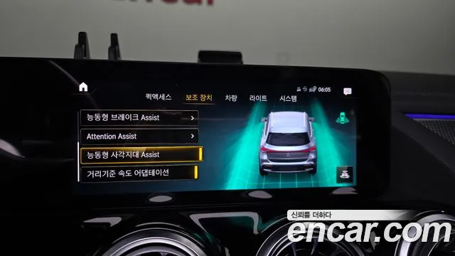 Mercedes-Benz EQA — Фото автомобиля 15