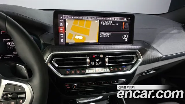 BMW X4 G02 — Фото автомобиля 20