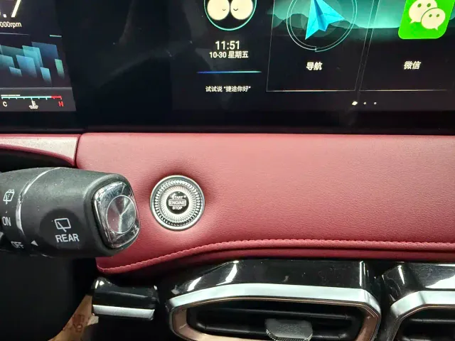 Jetour X70 Plus — Фото автомобиля 10