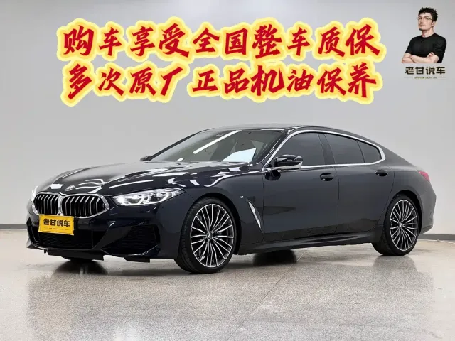 Фотография автомобиля — BMW 8 Series