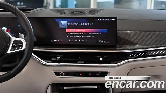 BMW X5 G05 — Фото автомобиля 18