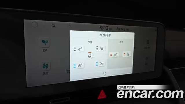 Hyundai Ioniq5 Ioniq5 Long Range AWD — Фото автомобиля 28