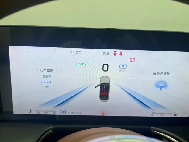 Hongqi Hongqi H9 2024 2.0T Qi Enjoy Private Fashion Edition — Фото автомобиля 8