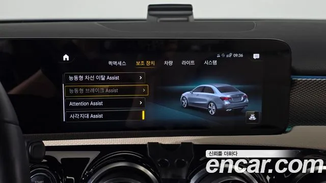 Mercedes-Benz A-Class W177 — Фото автомобиля 28