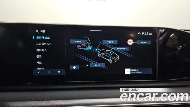 Hyundai Grandeur Grandeur (GN7) 2.5 Бензин 2WD — Фото автомобиля 17