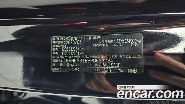 Hyundai Palisade The New Palisade Бензин 3.8 2WD — Фото автомобиля 17