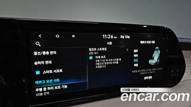 Hyundai Palisade The New Palisade Дизель 2.2 2WD — Фото автомобиля 23