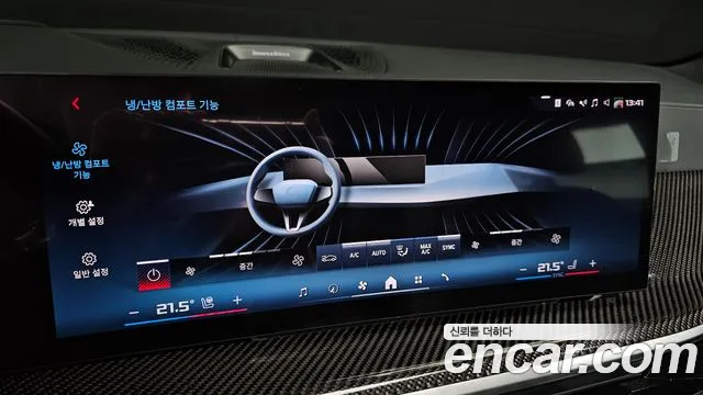 BMW X7 G07 — Фото автомобиля 27