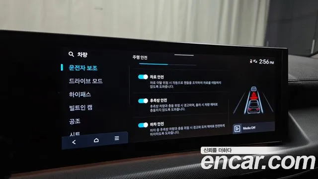 Hyundai Sonata — Фото автомобиля 5