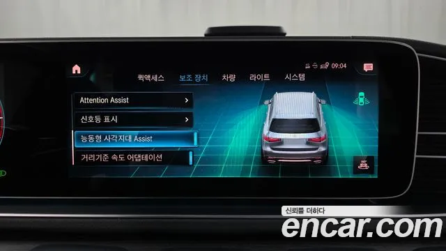 Mercedes-Benz GLS-Class — Фото автомобиля 27