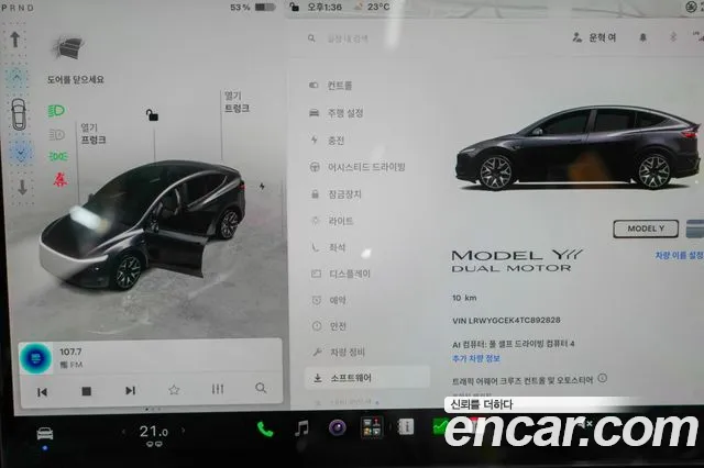 Tesla Model Y — Фото автомобиля 8