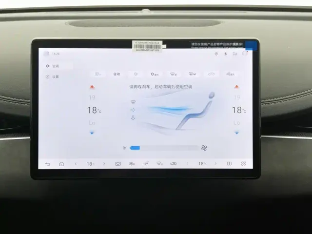 BYD Seal 06 — Фото автомобиля 12