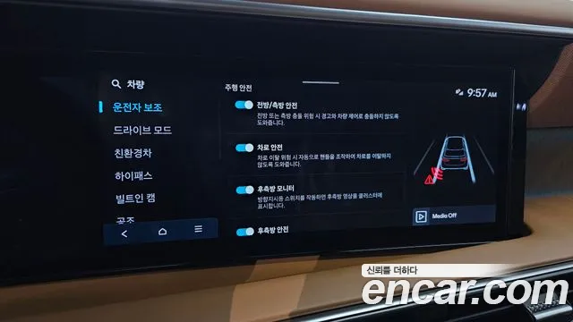 Hyundai Palisade Palisade (LX3) — Фото автомобиля 16