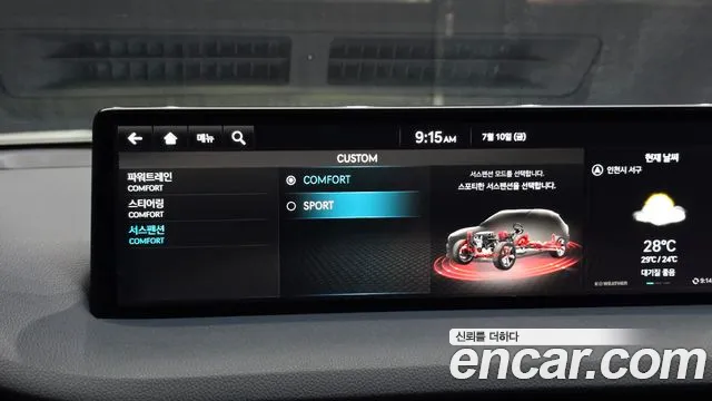 Genesis GV70 2.5T Бензин 2WD — Фото автомобиля 17