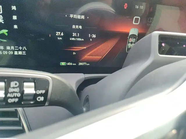 Hongqi Hongqi E-HS9 2022 660km Qi Ling Edition (4-seater) — Фото автомобиля 13