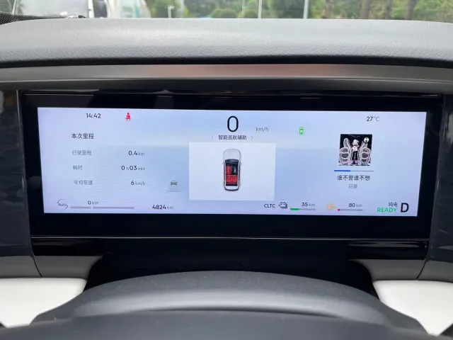 Geely Galaxy L7 — Фото автомобиля 2