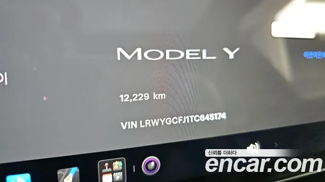 Tesla Model Y — Фото автомобиля 8